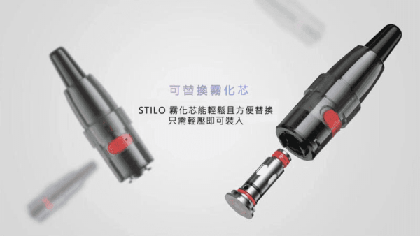 帕拉德VAPTIO STILO KIT 斯帝洛主機 / 空倉/濾嘴：圖片 5