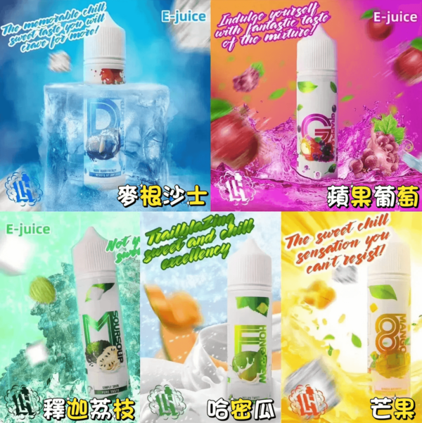 LH VAPEYM大煙油60ml 0.6%馬來西亞原罐進口：圖片 2