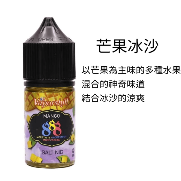 馬來西亞 Vaporshill 888小煙油30ML：圖片 2