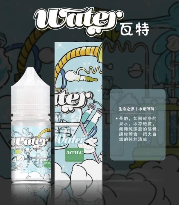 美國瓦特WATER小煙油30ml/3.5%：圖片 3