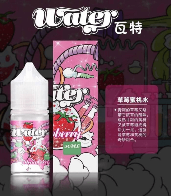 美國瓦特WATER小煙油30ml/3.5%：圖片 4