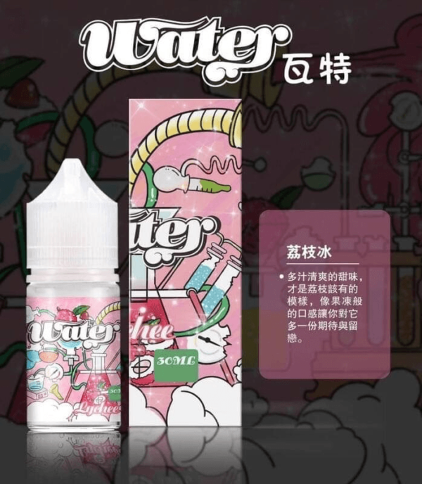 美國瓦特WATER小煙油30ml/3.5%：圖片 8