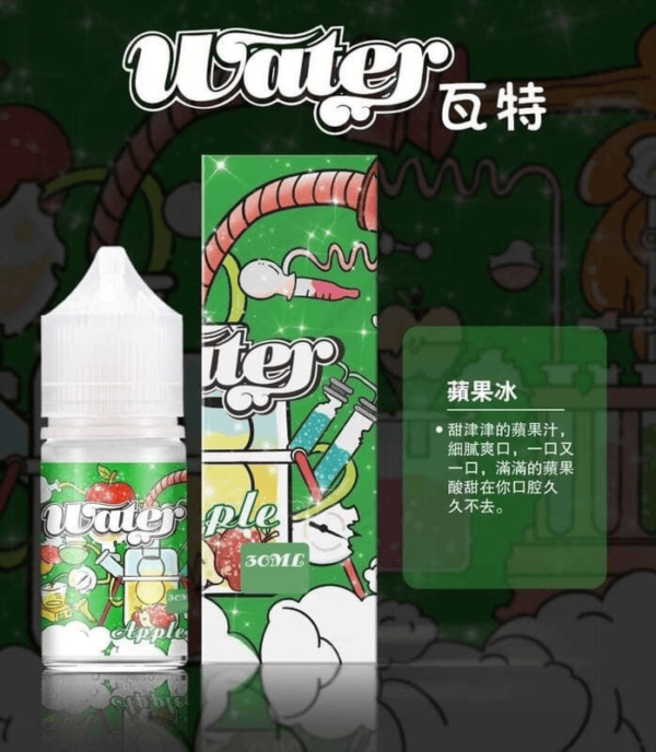 美國瓦特WATER小煙油30ml/3.5%：圖片 5