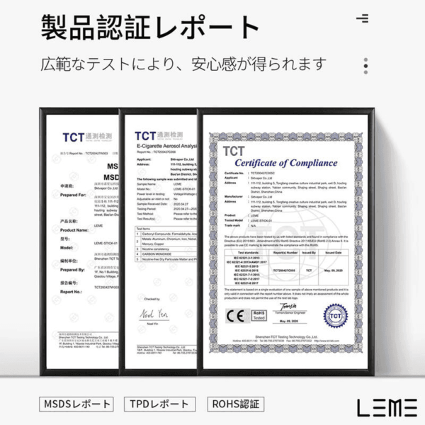 日版LEME樂美加熱煙彈/通用IQOS主機：圖片 7