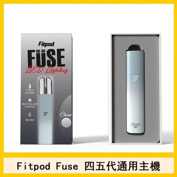 Fitpod Fuse系列主機通用四五代RELX小煙主機